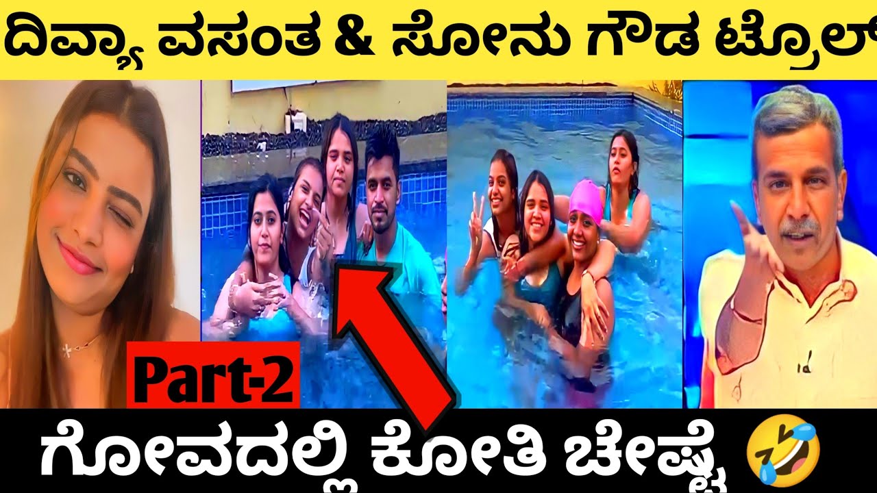 Sonu Gowda & Divya Vasanta Part-2| Sonu Gowda New Troll Video | Kannada ...