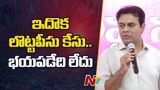 KTR Sensational Comments on CM Revanth Reddy | Formula E Car Case | Telangana | Ntv