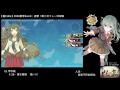 【艦colle】2016夏季event：迎撃！第二次マレー沖海戦