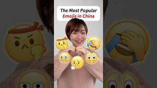 The Most Popular Emojis in China 😌