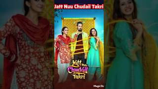 Jatt Nuu Chudail Takri Movie Actors Name | Jatt Nuu Chudail Takri Movie Cast Name