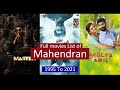 Mahendran Full Movies List | All Movies of Mahendran