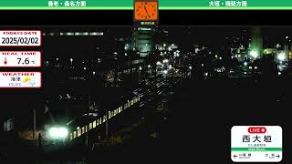 【archive】岐阜県大垣市 - 西大垣駅 養老鉄道ライブ Gifu Ogaki LIVE camera のライブ配信