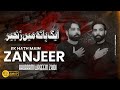 EK HATH ME ZANJEER | Noha 2022 Shahadate Mola Sajjad | Khurram Waseem Nohay | Nohay 2022 | 1444