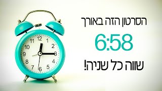 מוקדש למי שלא יודע שאפשר ללמוד את כל מעגלים ב 7 דקות