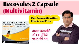 Becosules Z Capsule Composition Use Dose and Side Effects explained in Hindi | Multivitamin