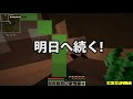 【日刊minecraft】恐怖の世界でマインクラフト！？最恐の匠は誰かホラー編 絶望的センス4人衆がカオス実況！＃1【the betweenlands】