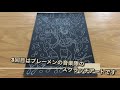 【スクラッチアート】【100均 ダイソー】：ブレーメンの音楽隊　お家時間を楽しもうpart3