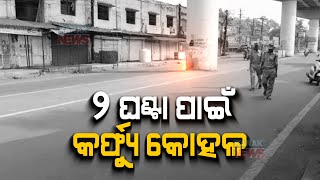 Relaxation Window For Sambalpur Imposed Curfew