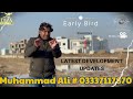 DHA Quetta : Early Bird Latest Development Updates | DHA Quetta Latest Price Updates November 30 Nov