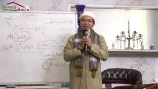 Ustadz Abi Makki - Tafsir Surat Al Fatihah 2 - Rumil Al-Hilya