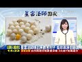 【1400 土耳其敘利亞強震】 救援隊慢