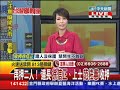 07 18台灣顧問團part1　再押二人！　連長徐信正、上士范佐憲收押