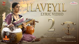 Ilaveyil - Lyric Video | Marakkar | Keerthi Suresh | Mohanlal | Priyadarshan | Aashirvad Cinemas