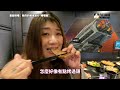 開箱台北和牛燒肉ktv！ 吃到飽＋包廂歡唱千元有找