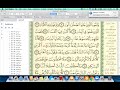 eaalim safin surah al fajr ayat 14 to 20 from quran.