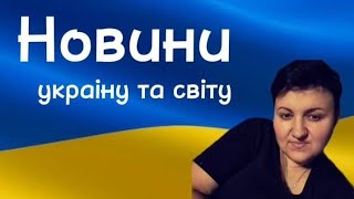 У Конгресі США запропонували перейменувати Гренландію на «Червоно-Біло-Блакитноландію»