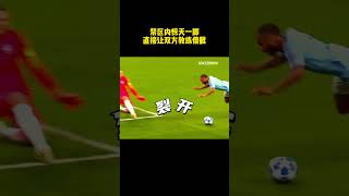 禁区内惊天一脚直接让双方教练傻眼#体育#运动#足球  #football  #sports  #足球