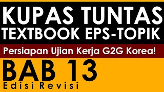 Pembahasan Textbook dan Soal EPS Topik Korea Bab 13 : membuat janji dalam bahasa korea