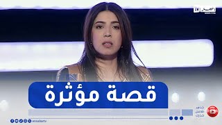 ستتحلى بالقوة بعد سماع ماحدث مع الإعلامية سارة بن رزاق.. أصبت بثلاث جلطات دماغية متتالية