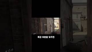 레데리2 신기한 디테일 3가지