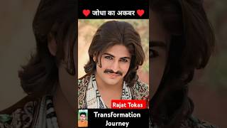 Rajat Tokas 💯✅ age transformation journey//#rajattokas#jodhaakbar#shorts