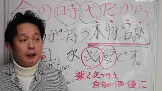 5G6Gが来る今に名刺交換は残れるのかホストキャバ嬢専門名刺屋が想像してみた