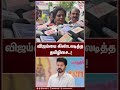 விஜய்யை கிண்டலடித்த தமிழிசை..! | Shorts | TamilisaiSoundararajan | Vijay | TVK | M Nadu News