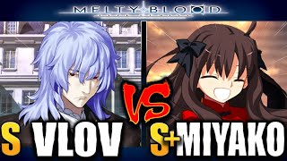 【MBTL】ヴローヴ (VLOV) vs 都古 (MIYAKO)【MELTY BLOOD TYPE LUMINA】PC/STEAM Online GAMEPLAY 【メルブラ】