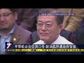 金汤匙vs脏汤匙 “汤匙阶级”左右韩国政局