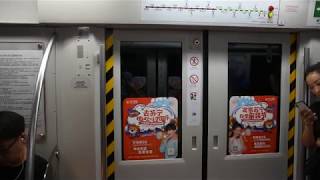 [中央中軸線]北京地鐵1號線(往四惠東)行車片段 Beijing Metro Line 1(to Sihui East)