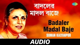 Badaler Madal Baje | Rimjhimi Ei Srabane :- Modern And Film Songs On Rain | Suman Kalyanpur | Audio