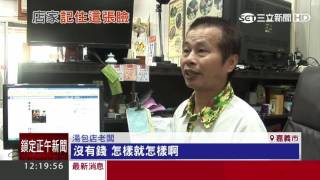 闖湯包店吃霸王餐　嗆老闆「要怎樣隨便你」｜三立新聞台