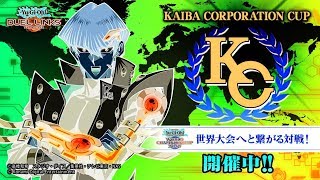 【DP13338～】遊戯王デュエルリンクス：KCカップ2019 Nov！！Part4 闇の2nd Stage【堕天使】