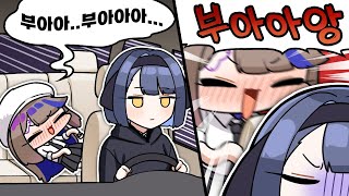 안산드레아스 제로백