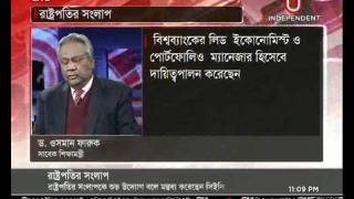 Ajker Bangladesh Rashtropotir Shonglap 20 Dec, 2011 Part 1