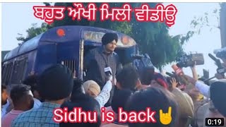 ਪੇਸ਼ੀ ਤੇ ਆਇਆ ਸਿਧੂੱ ਮੂਸੇਵਾਲਾ