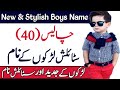 Top Famous & Stylish Islamic Baby Boys Name With Meaning || Latest Trending Boys Name 2023
