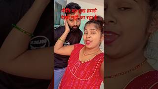 सुना सुना हमर जान हो#trending #shorts #viralvideo @preetikumarin1253