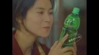 [CM] 中谷美紀 伊藤園 お～いお茶12 カテキン篇 1999