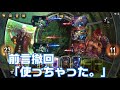 【teppen】デビルトリガーで無限リベンジに安定感を！耐久リベンジダンテ【テッペン】vs電刃、真空リュウ