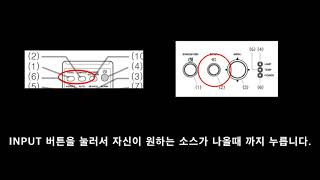 휴스템 히타치 맥셀 프로젝터 영상 입력 선택 방법(구기종)