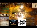 黒い砂漠　遊庵pk　対　runp　wr　リベンジに燃えるgolz