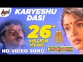 Mangalyam Tantunaanena | Karyeshu Dasi | HD Video Song | V. Ravichandran | Ramya Krishnan |