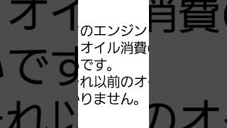 フラッシングはフラッシング材使うな❗