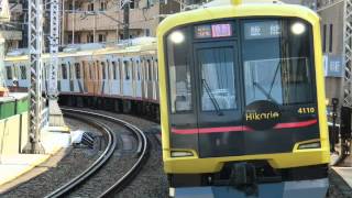 【消滅】東急東横線渋谷駅4番線旧接近放送(特急　元町・中華街行き　10両)