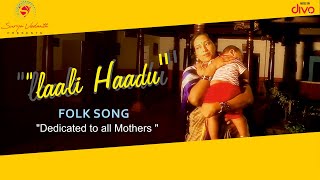 Laali Haadu - Kannada Folk Song | Chaitra Hirematt | Manasa Holla | Surya Vedanth