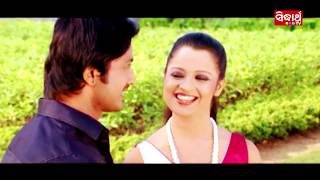 Aakhira Jharaka - Romantic Odia Song | Paribeni Kehi Alaga Kari | Arindam & Priya | ODIA HD
