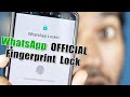 WhatsApp Fingerprint Lock Update [OFFICIAL] How to lock WhatsApp with Fingerprint on Android / iOS