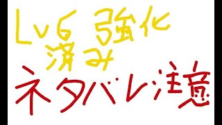 [ネタバレ注意]負けるか時刻22:45で即終了エンドレスダンジョン:サバイブ[カルドアンシェル]